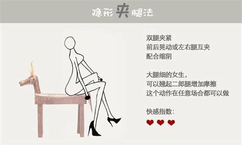 女上做爱|女上位